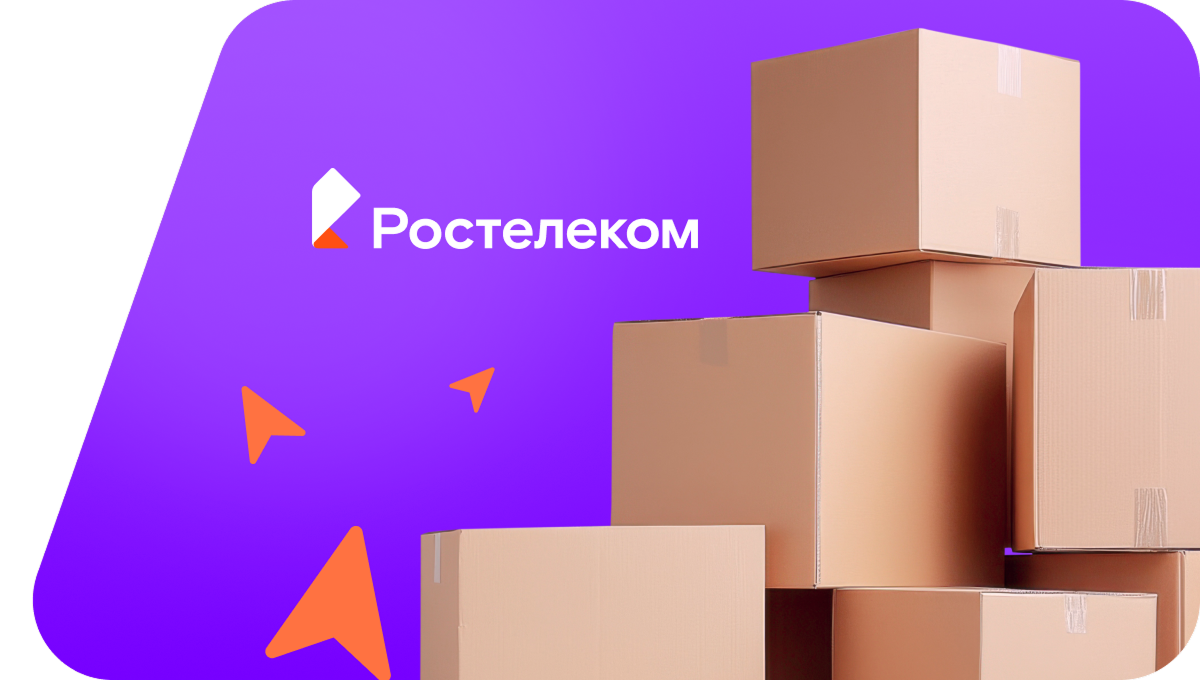 Переезд в новую квартирув село Угузево (Республика Башкортостан)